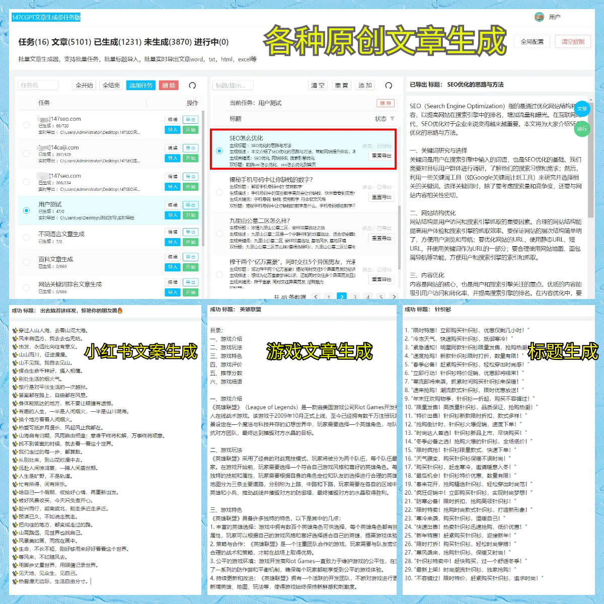 杨恩东双线作战展锋芒 遂宁登山赛勇夺双奖